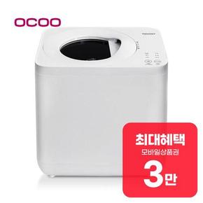 음식물처리기 4L (화이트) OCS-FS4000 렌탈 60개월 월 10500원