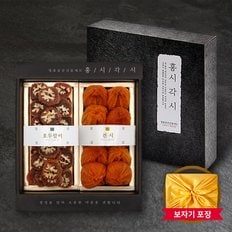 [재영곶감]호두말이세트 [호두말이300g+곶감400g]