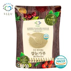 국산 현미 쌀눈 100% 해썹 인증 500g