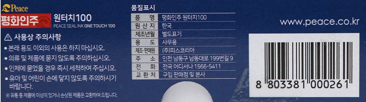 품질표시이미지1