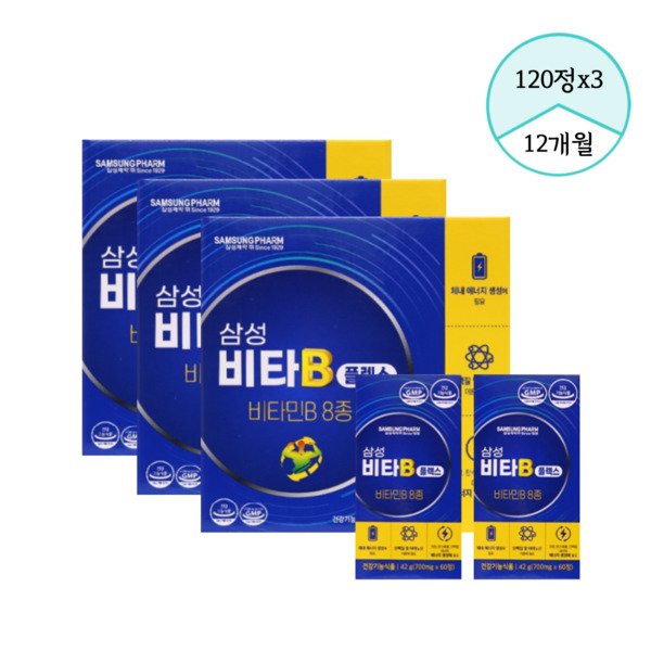 비타민b컴플렉스 b군 에너지 고농축 120정 3박스