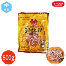  에스푸드 진일품 훈제오리 슬라이스 800g