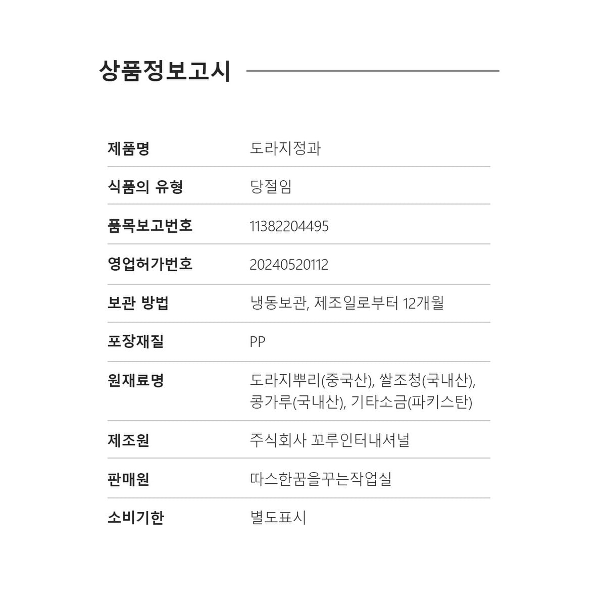 상품이미지0