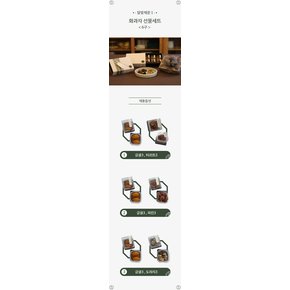 [9/21일 오후2시 주문마감][따꿈디저트] 달빛채운 선물세트_화과자 6구