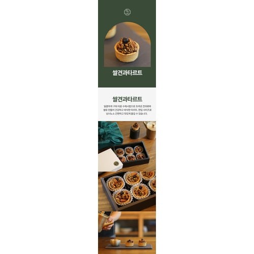 상품이미지4