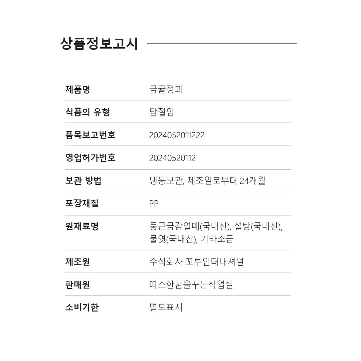 상품이미지7