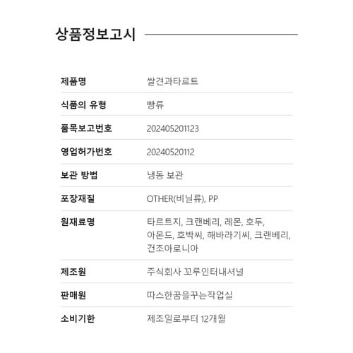 상품이미지8
