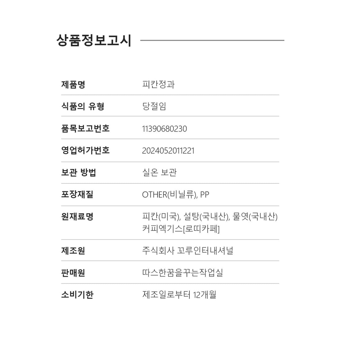 상품이미지9