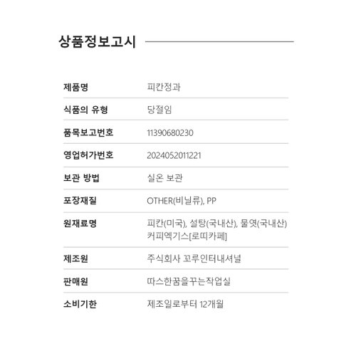 상품이미지9