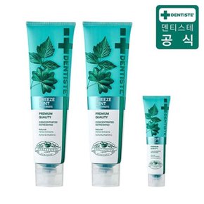 뉴브리즈민트 180g 2개 + 여행용 20g 치약 1개 추가증정