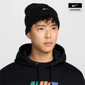 피크 스우시 비니 NIKE HF0187-010