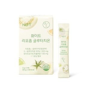 NGT 화이트 리포좀 글루타치온 21포 1박스