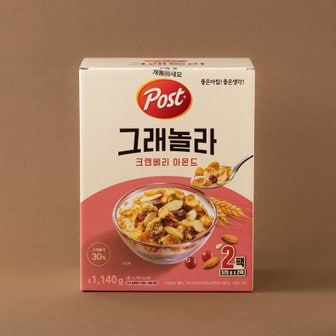 동서식품 포스트그래놀라크랜베리아몬드 570g X 2입