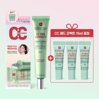 에르보리앙 [이득템] 에르보리앙 CC레드코렉트 45ml 기획세트 (5ml*3개 증정)