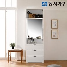 비드가 거울 화장대 3단서랍장 드레스룸 DF636439