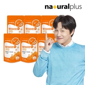 굿앤키즈 맛있는 멀티비타민 구미 3g 30개 6포 / 영국산 비타민C 눈건강 면역건강