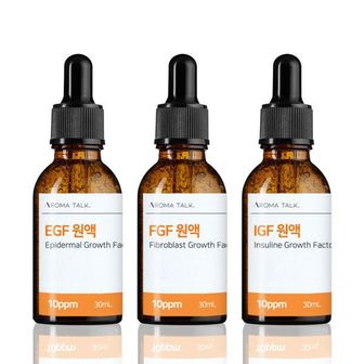  EGF FGF IGF 10ppm 액 30ml 세트 앰플