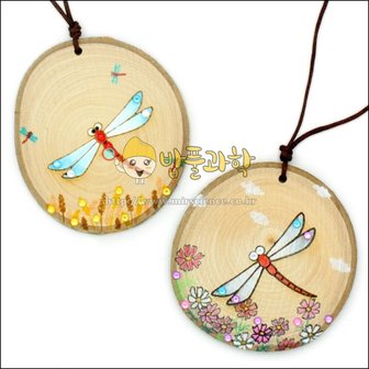 3. (밥풀)블링블링..