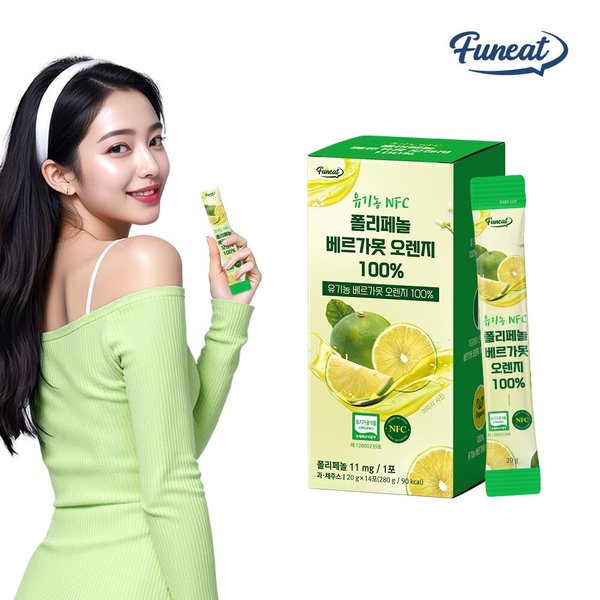 유기농 NFC 폴리페놀 베르가못 오렌지 100 14포 x 1박스 (총 14포)