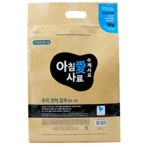 아침애 수제사료 오리연어감자(3kg)+신선한소프트져키(랜덤)100g증정