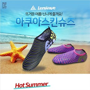 [런웨이브] 컬러 라인 아쿠아슈즈 스킨 슈즈 비치슈즈 (6865761)