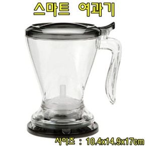 스마트 여과기 커피여과기 커피필터 바리스타용품