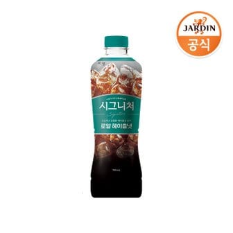 쟈뎅 시그니처 로얄 헤이즐넛 900ml