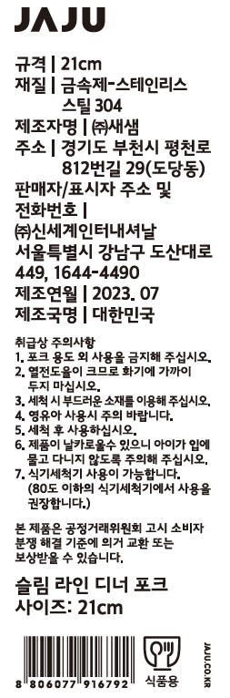 품질표시이미지1