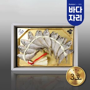 [9/11일 낮12시 주문마감] 법성포 국산 참굴비 선물세트 3호 (1.6kg/20마리)