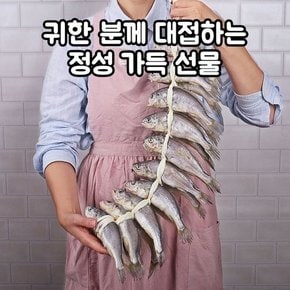 [9/11일 낮12시 주문마감] 법성포 국산 참굴비 선물세트 3호 (1.6kg/20마리)