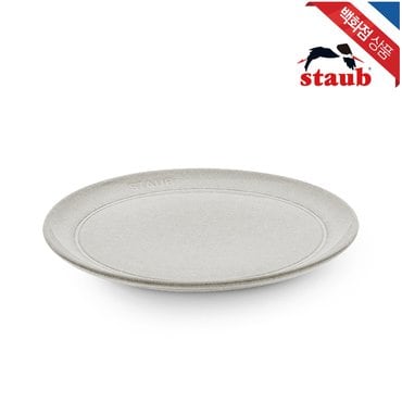 스타우브 플레이트 22cm 화이트 트러플 (ST40508-027)