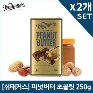 네이쳐굿 휘태커스 피넛버터 초콜릿 250g X2