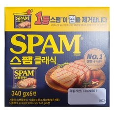 스팸 클래식 340gx6캔