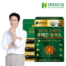 알티지오메가3 루테인플러스 1,200mg x 30캡슐 1박스