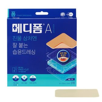 메디폼 A 10x10cm 1매