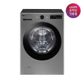 LG [공식] LG 트롬 오브제컬렉션 드럼세탁기 FG19VN (19kg)(G)