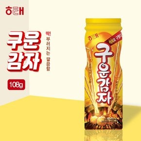 구운감자(108g)