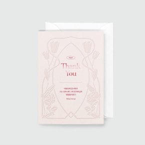 아가페 고급카드 (감사)