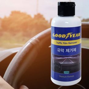 자동차 굿이어 제거제B 물때 얼룩제거 유막 100ml