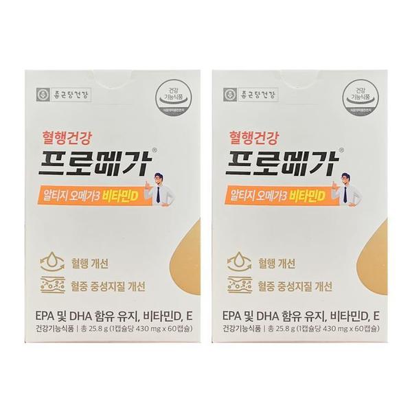 종근당건강 프로메가 알티지 오메가3 비타민D 430mg x 60캡슐 2박스 HISM (S36460472)