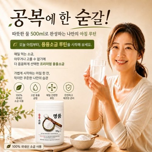 상품이미지4
