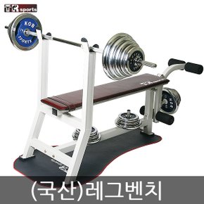 국산 레그벤치 크롬바벨 20kg~90kg세트