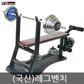 국산 레그벤치 크롬바벨 20kg~90kg세트