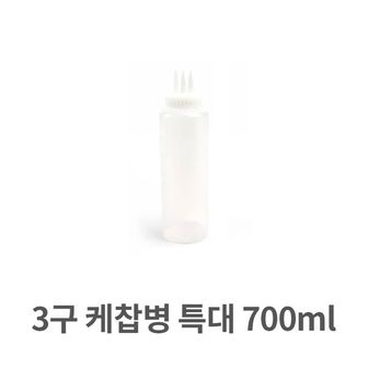 제이큐 케찹병 특대형 소스병 드레싱 오일 3구 700ml X ( 2매입 )