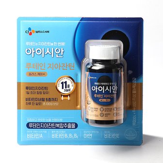 글로벌푸드 [CJ]아이시안 루테인 지아잔틴 플러스케어 300mg x 100캡슐