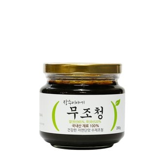 손찬락의장수이야기 [장수이야기] 무조청 280g