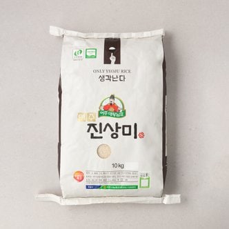 대왕님표여주쌀 대왕님표 여주 진상미 10Kg