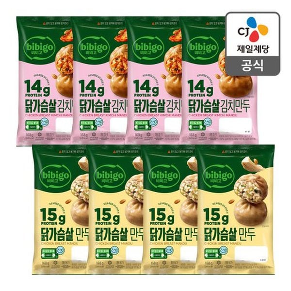 [쓱7클럽][본사배송] 비비고 닭가슴살 만두 8봉 (고기4+김치4)