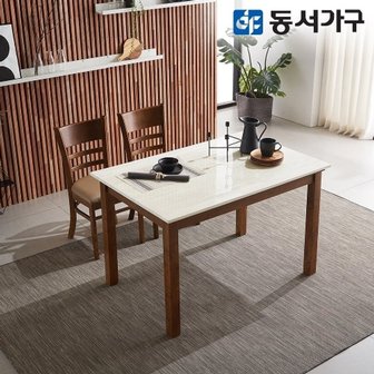 동서가구 M컨셉트 4인 클라우드 대리석 식탁 테이블 세트 (의자 2EA) DF635146