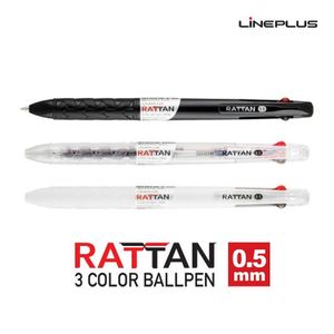 오너클랜 라인플러스 멀티펜 RATTAN 라탄 3색 0.5mm